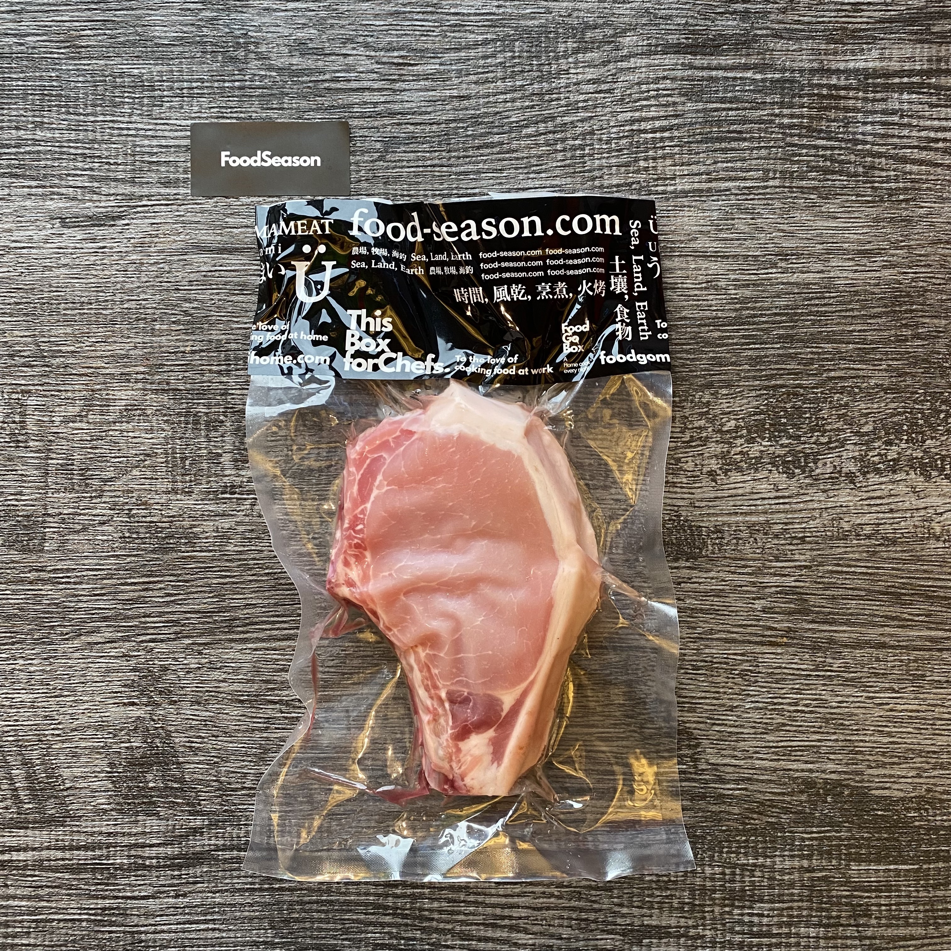 Ümameat 巧克力豬_里肌肉