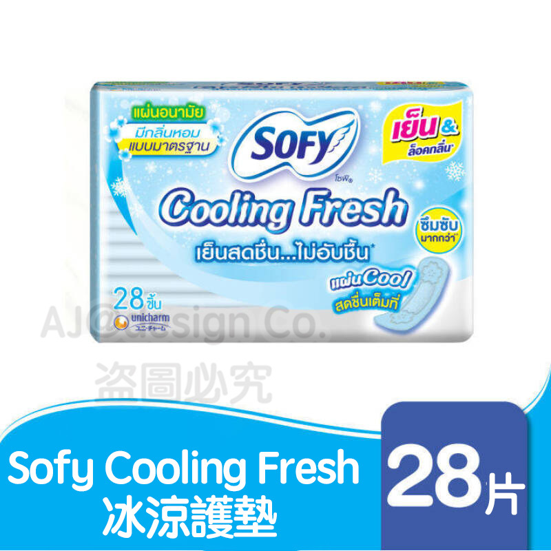 泰國 Sofy Cooling Fresh  冰涼護墊(28片）