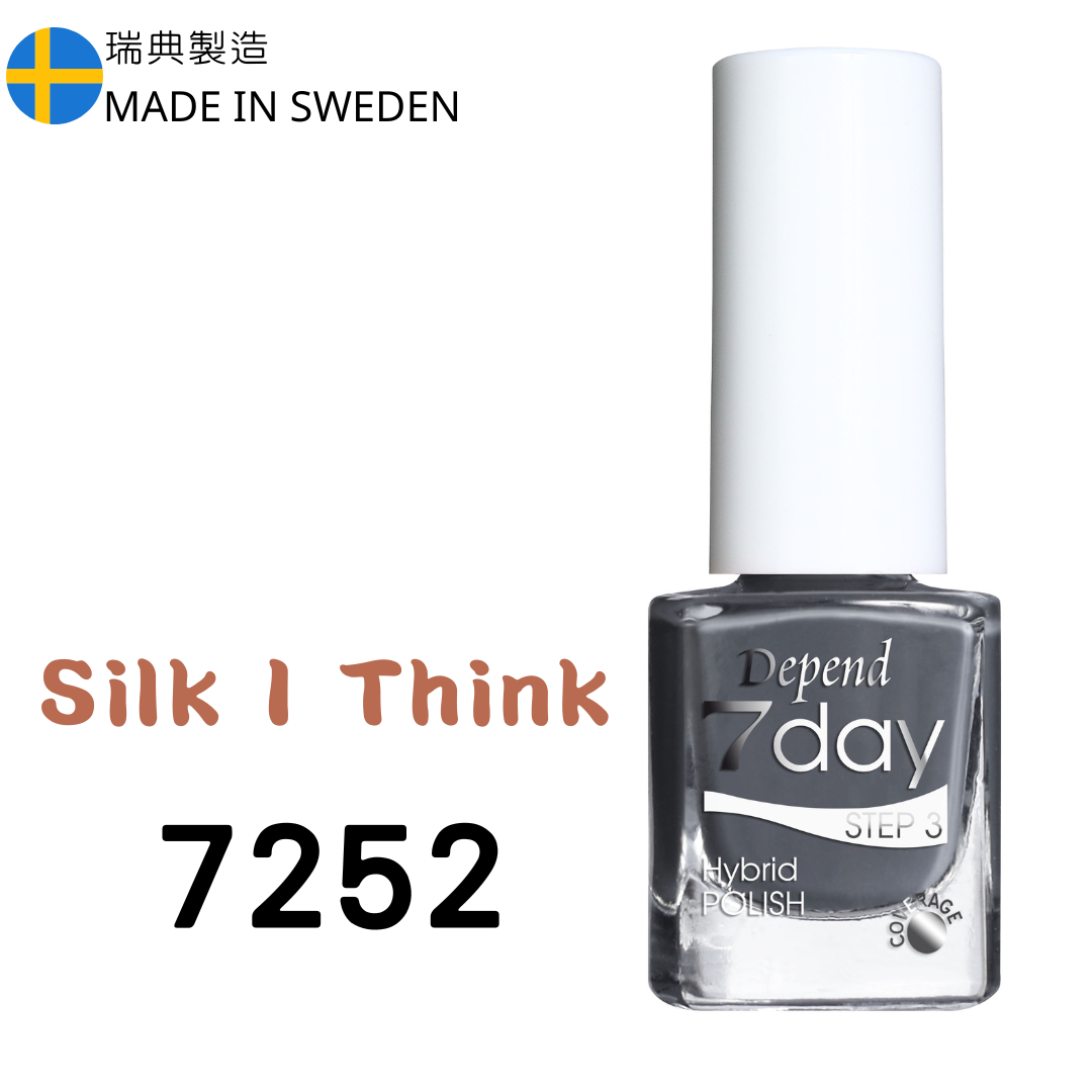 7day 仿GEL甲快乾甲油 7252 羊毛深灰色 (不透明)