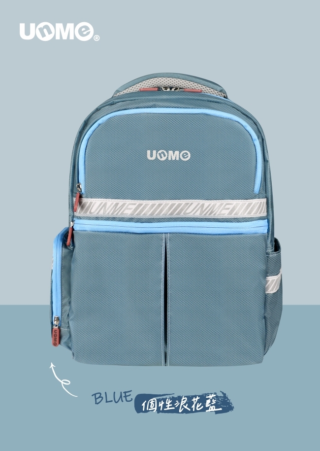 UnMe調位包-四階段調整型書包-浪花藍(U1007)