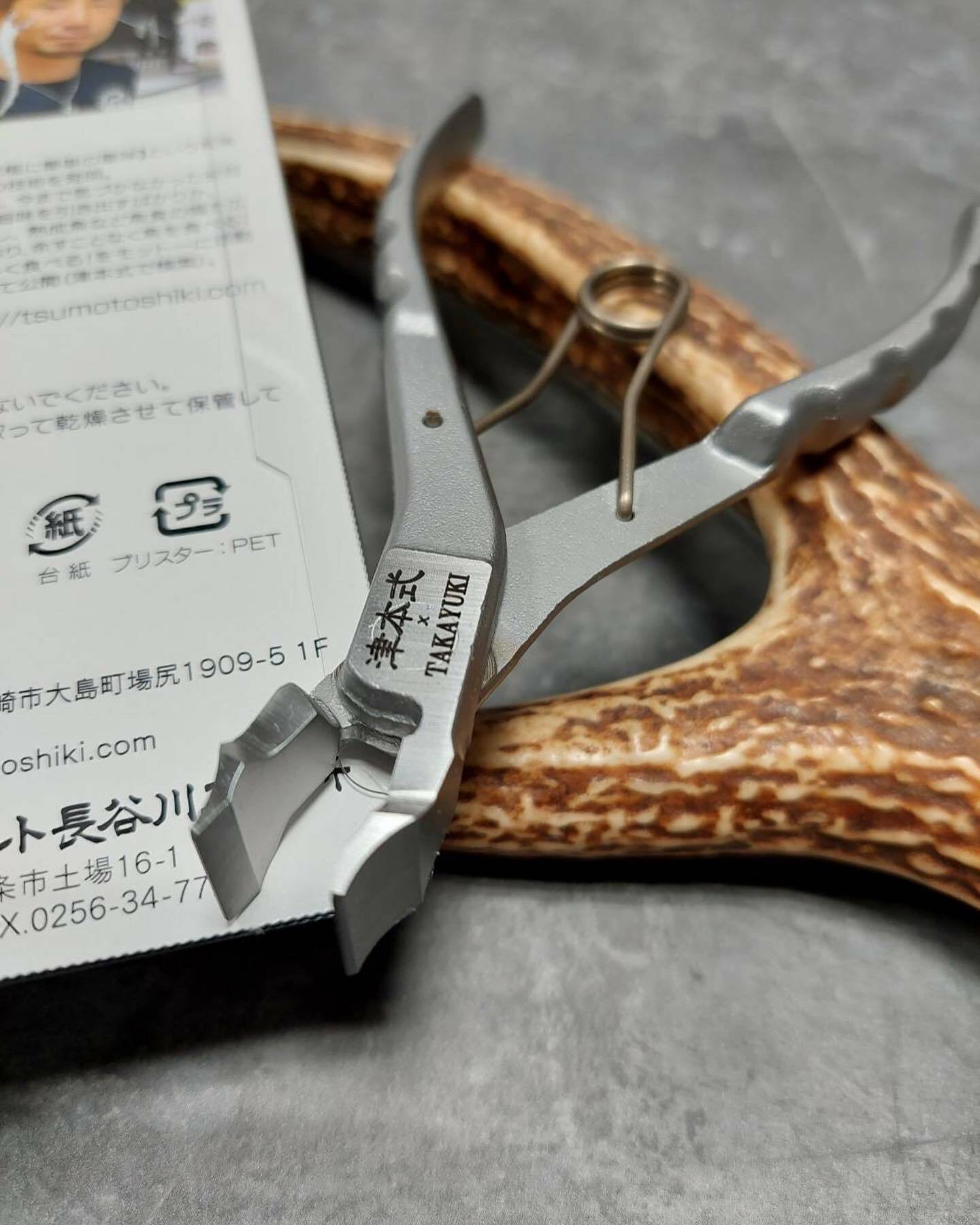 津本式 骨抜きニッパー｜津本式[究極の血抜き]で熟成魚を仕立てる