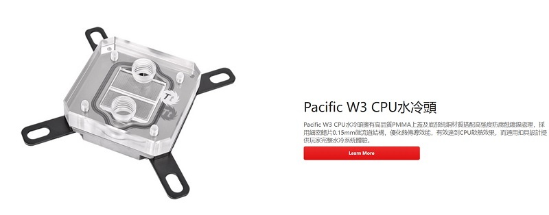 米特3C數位–曜越 Pacific M240 D5 硬管 水冷組合包/CL-W216-CU00SW-A