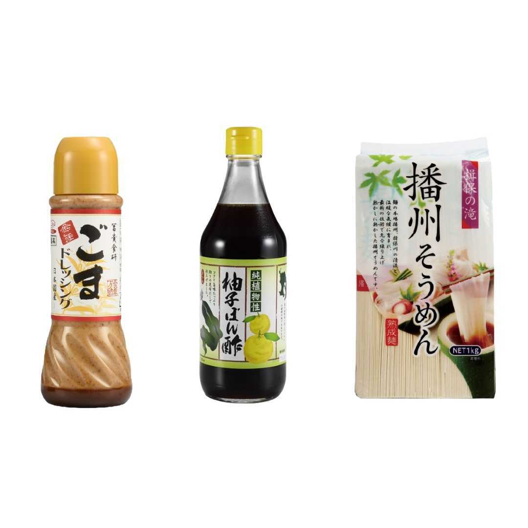 涼夏美食特惠組