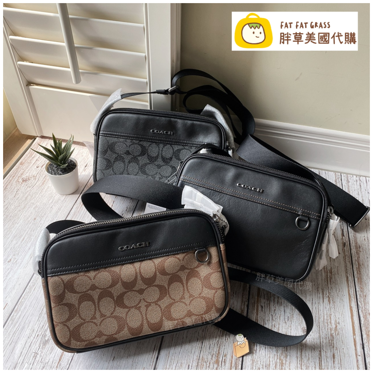 Coach Graham crossbody