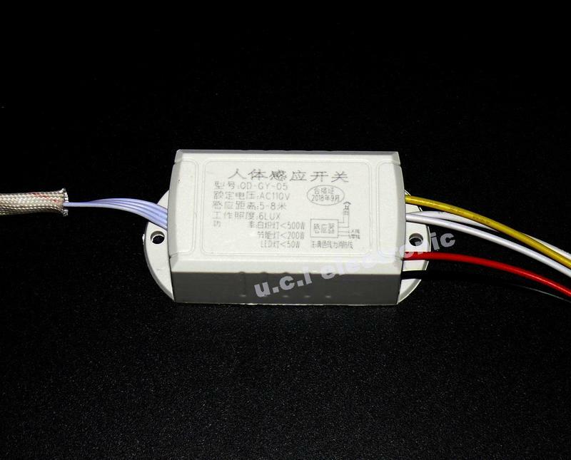 【UCI電子】(L-13) 人體感應開關紅外線感應模塊智能延時感應器大功率LED110V工程款