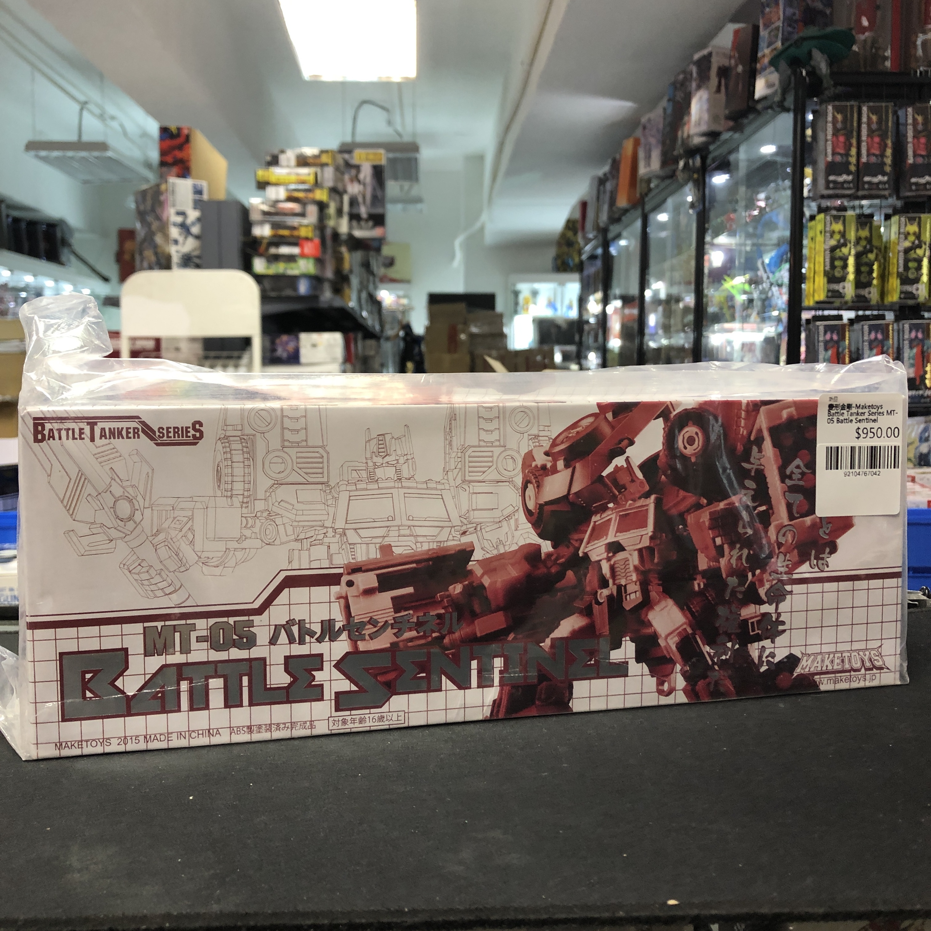 寄賣 變形金剛-Maketoys Battle Tanker Series MT-05 Battle Sentinel