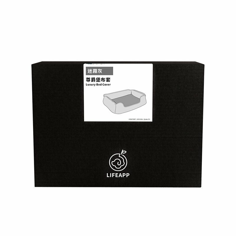 LIFEAPP- 尊爵堡(迷霧灰)防潑水款布套