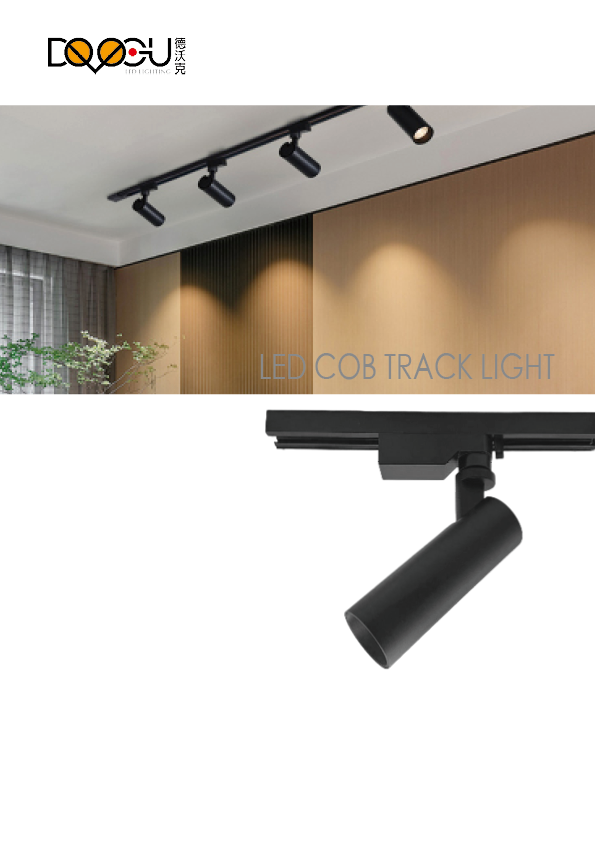 LED COB 軌道燈 DV-2236