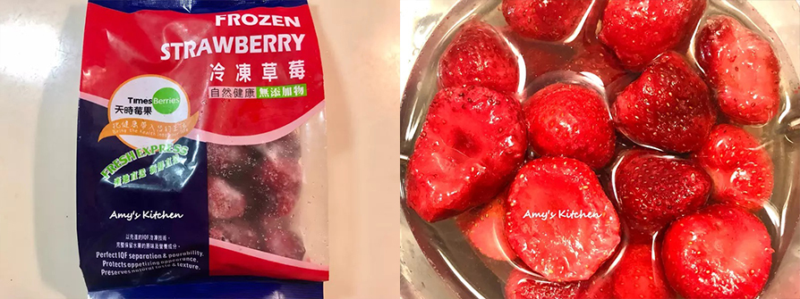 冷凍草莓香氣十足，甜度也夠很適合做水果冰沙。(如果是螞蟻人可以加點蜂蜜）