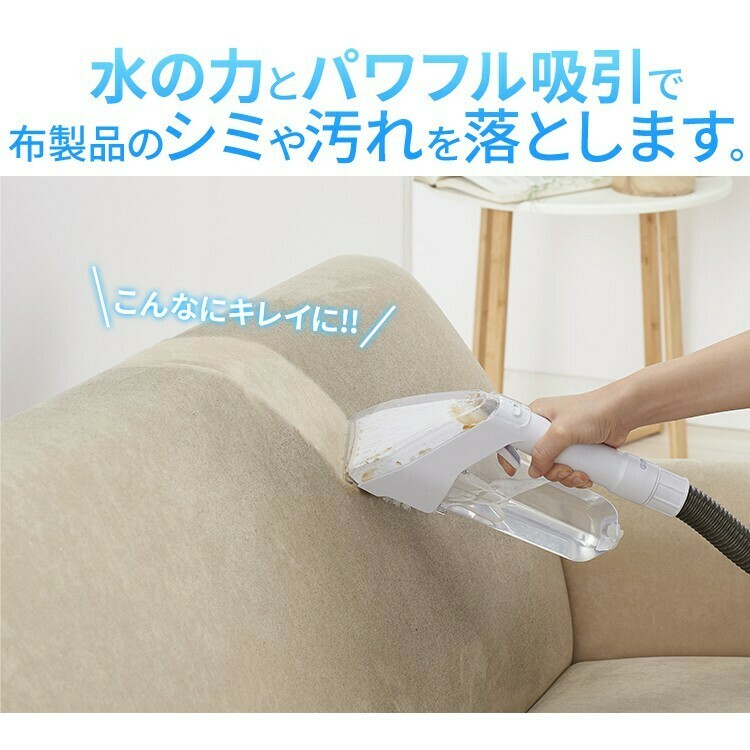 IRIS OHYAMA RNS-300 Rinser Cleaner Cloth Carpet Cleaning Vacuum AC100V  52564 JPN 4967576452564