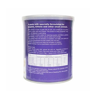 Ms.pet 高鈣羊奶粉400g