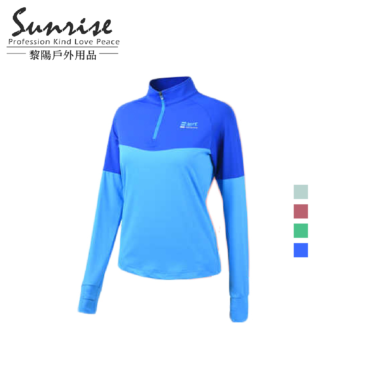 立領長袖排汗衣 女款 (4色) 防曬/排汗透氣/快乾/登山休閒 11CPR3233B