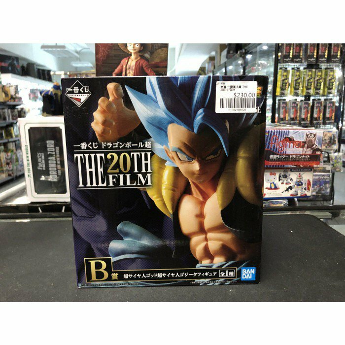 寄賣 一番賞 B賞 THE 20TH FILM