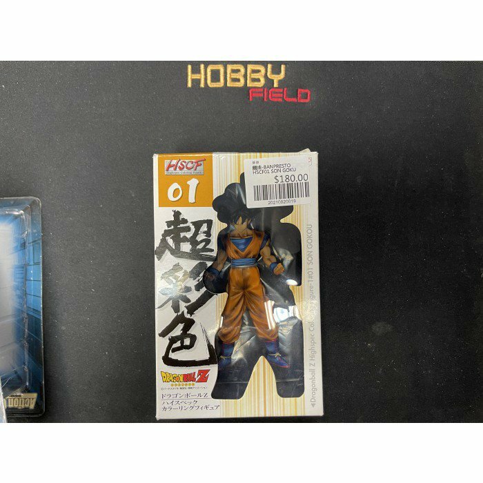 龍珠-BANPRESTO HSCF01 SON GOKU