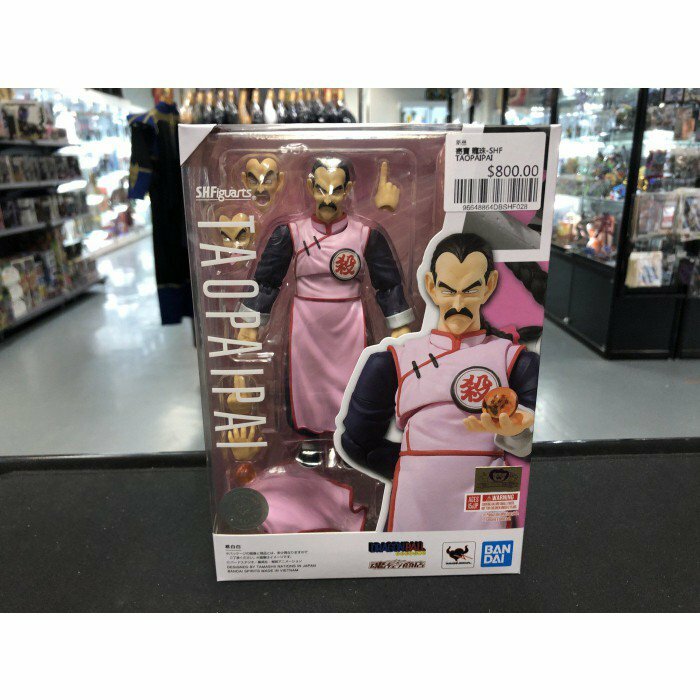 寄賣 龍珠-SHF TAOPAIPAI