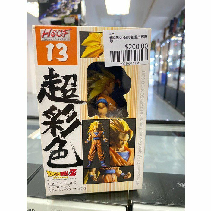 龍珠系列-一番賞 杯墊