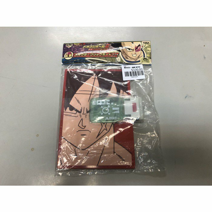 龍珠系列-一番賞 寫字板