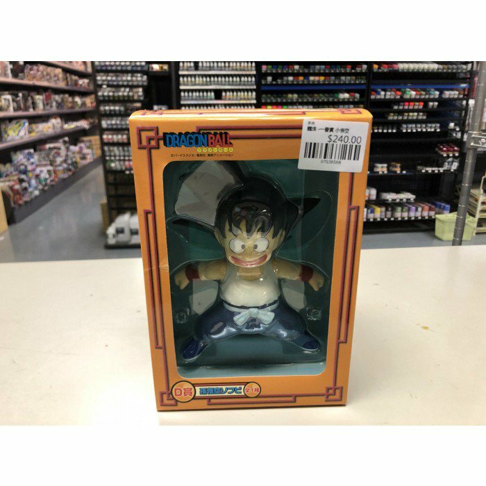 龍珠 -一番賞 小悟空