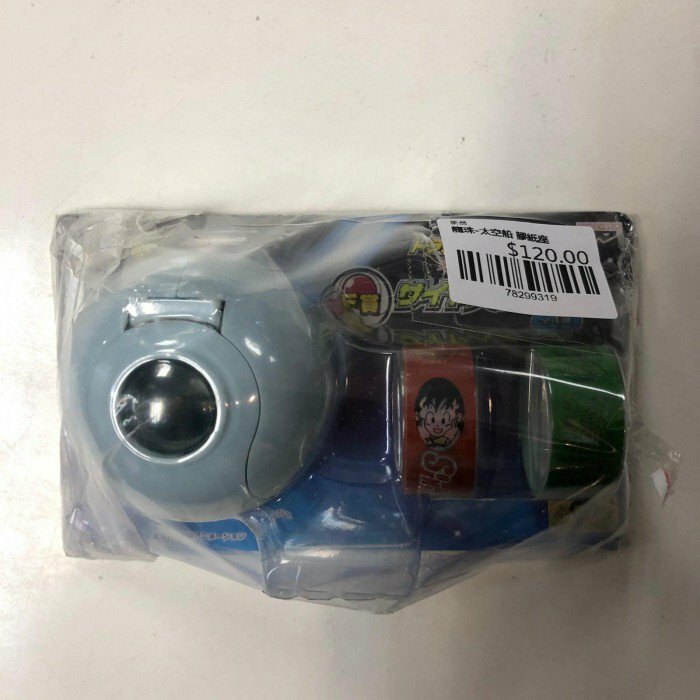 龍珠-太空船 膠紙座