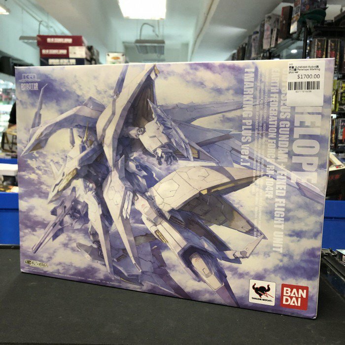 寄賣 GUNDAM-Robot魂 大白鶴 Penelope Marking plus ver