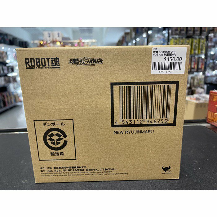 寄賣 ROBOT魂 SIDE MASHIN 新星龍神丸