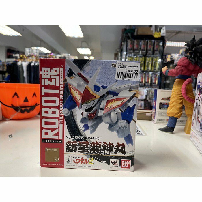 Robot魂 SP 新魔神英雄傳 新星龍神丸