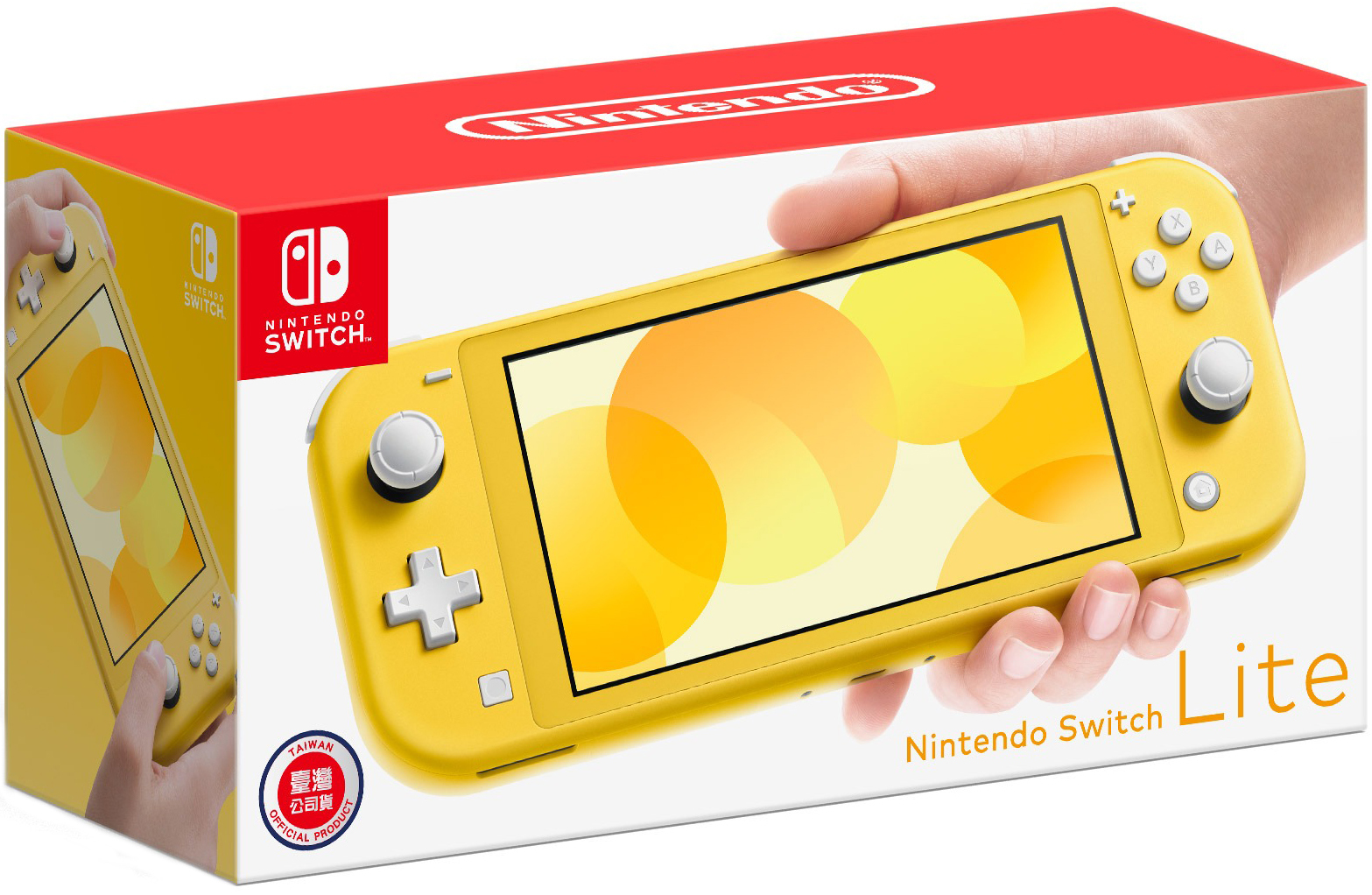 NS Nintendo Switch Lite 台灣專用機 黃色