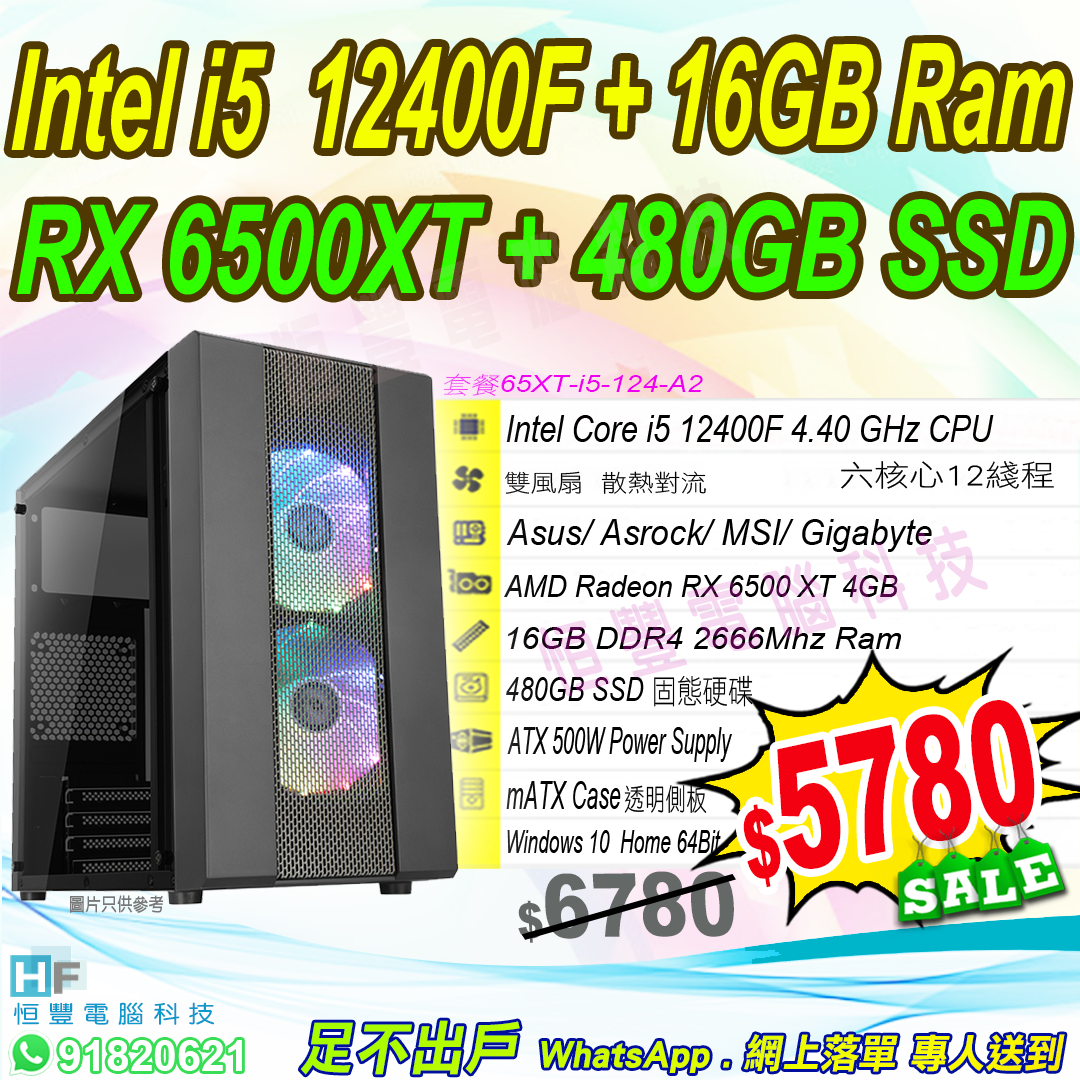 上等な 新品R7 26940円海外モデル 5700G/16G/SSD500G+1T/Office2019