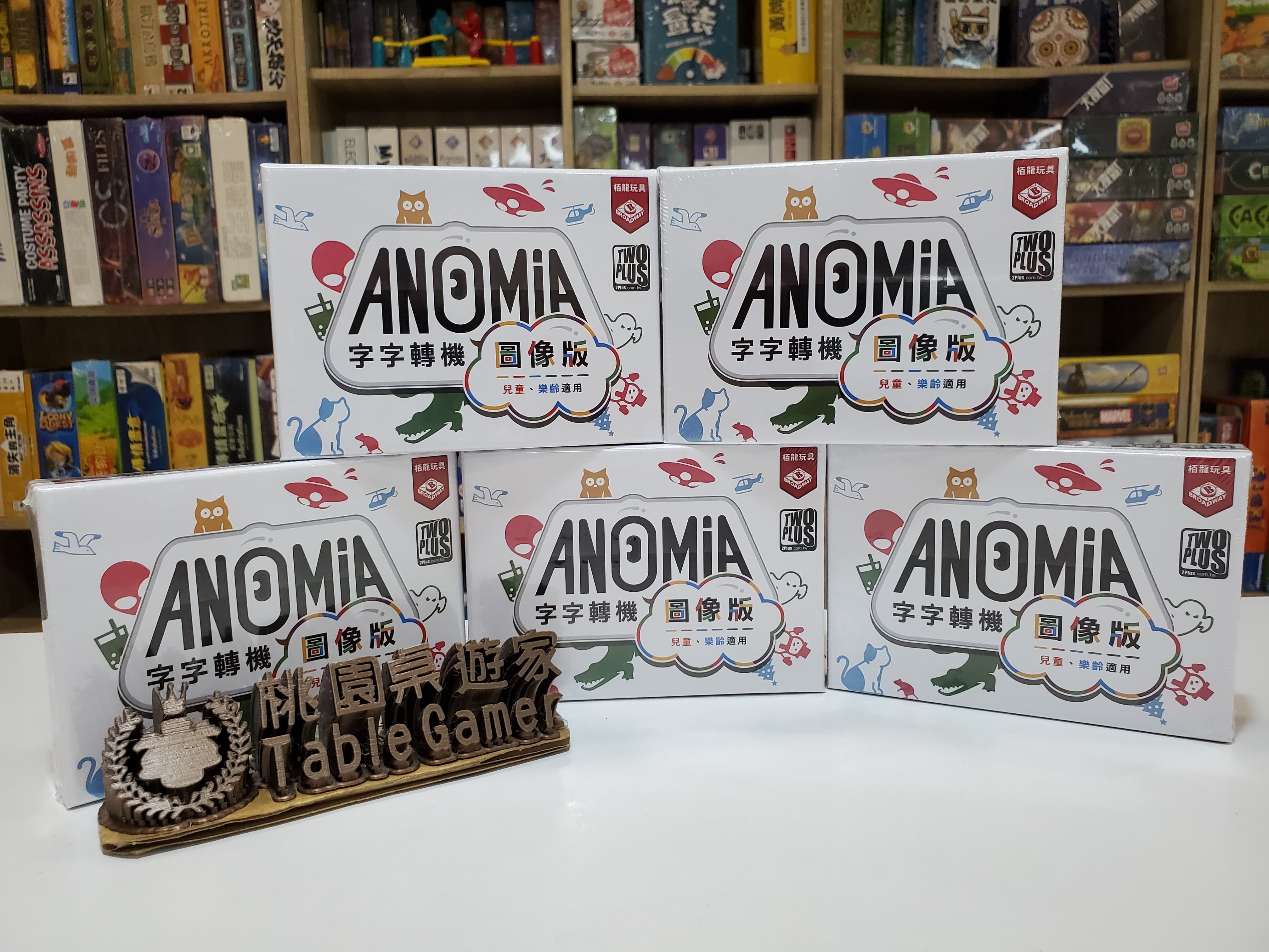 字字轉機 圖像版 Anomia Kids 繁體中文版
