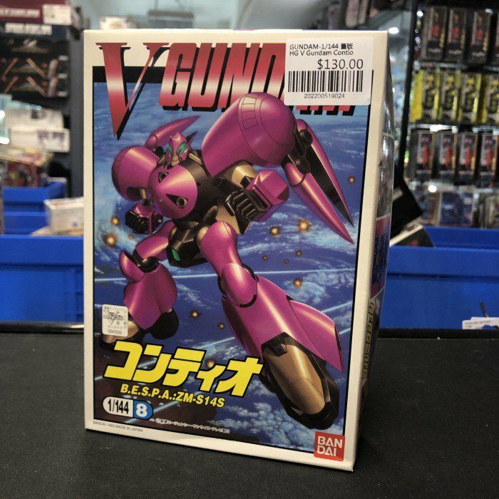 GUNDAM-1/144 舊版 HG V Gundam Contio