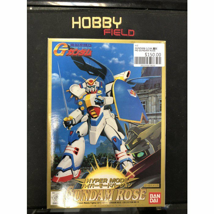 GUNDAM-1/144 舊版 HG GUNDAM ROSE