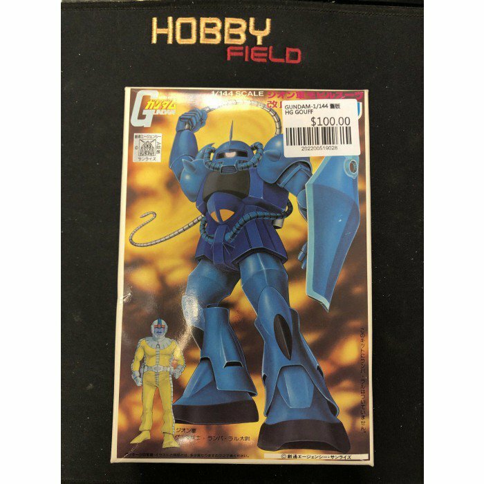 GUNDAM-1/144 舊版 HG GOUFF