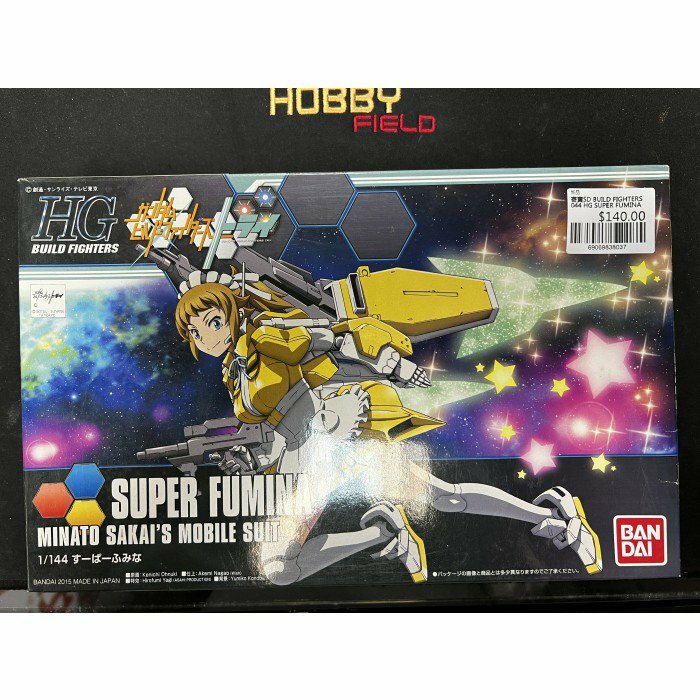 寄賣SD BUILD FIGHTERS 044 HG SUPER FUMINA