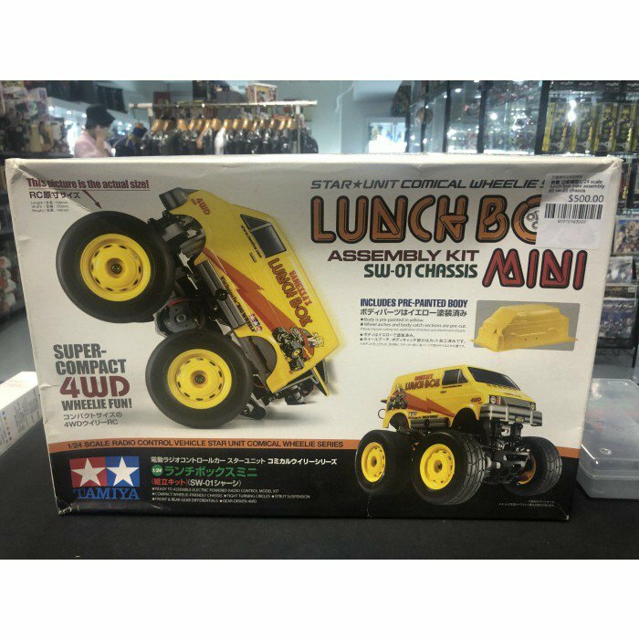 寄賣 田宮模型1/24 scale lunch box mini assembly kit sw-01 chassis
