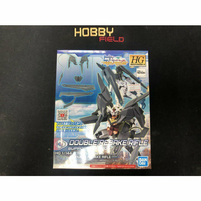 HG Double Rebake Rifle