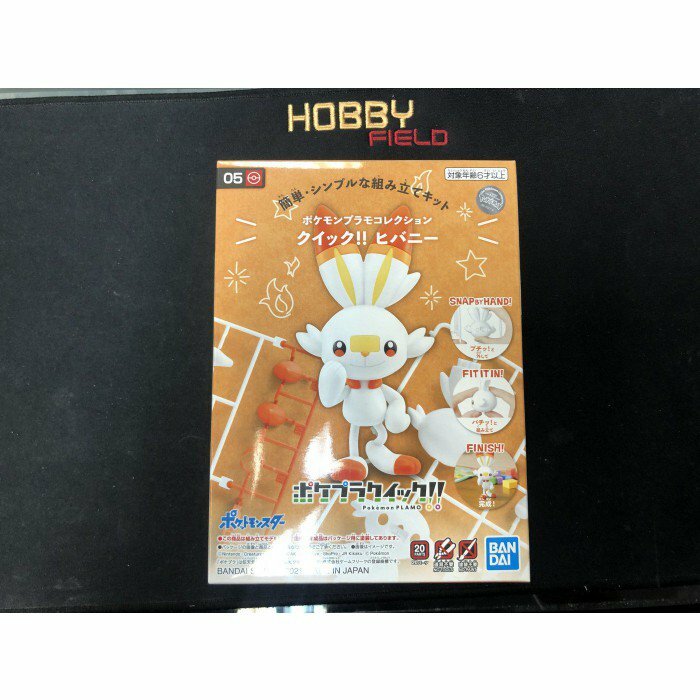 Pokemon PLAMO - 05 炎兔兒