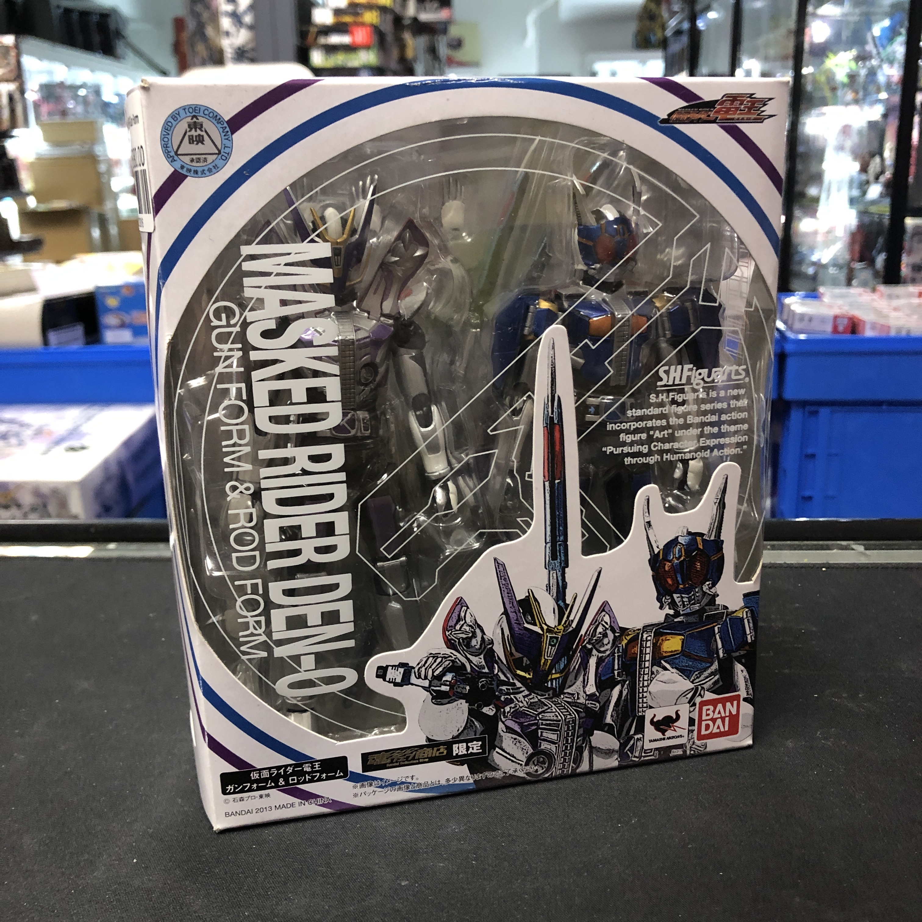 幪面超人-SHF Gun Form Rod Form