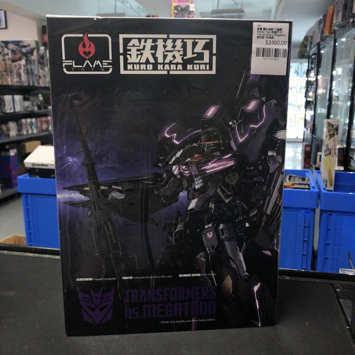 寄賣 變形金剛-千值練 Flame Toys 鉄機巧 05 Transformers Megatron 麥加登 (特典版)
