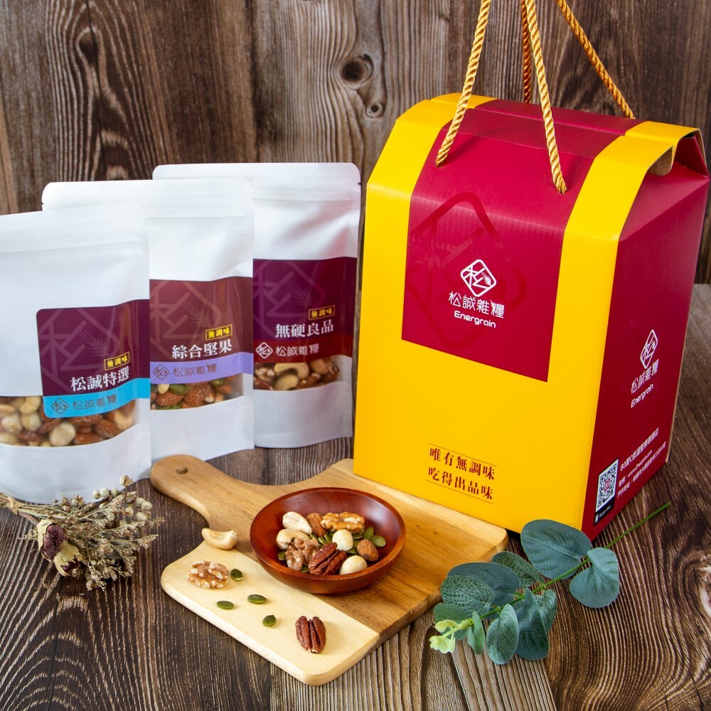 歲涵三祿_堅果禮盒