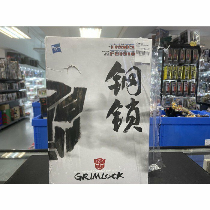 寄賣 變形金剛 Transformers mp08黑白盒美版
