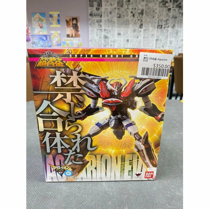 其它-SR合金 Aquarion Evol