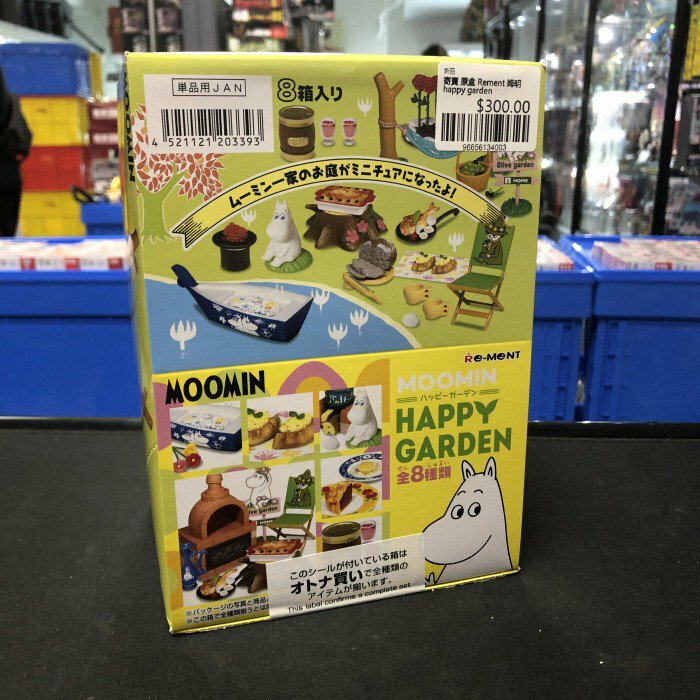 寄賣 原盒 Rement 姆明happy garden