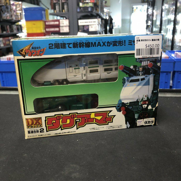 寄賣 勇者指令Dx 重連合體2