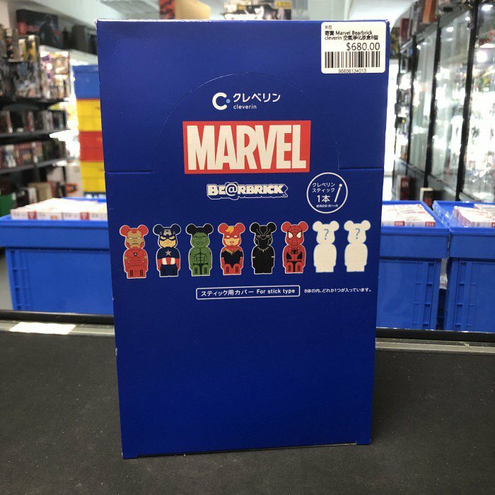 寄賣 Marvel Bearbrick cleverin 空氣淨化原盒8個