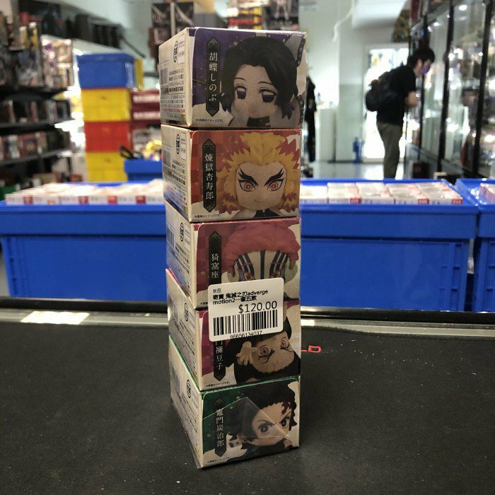 寄賣 鬼滅之刃adverge motion2一套五款