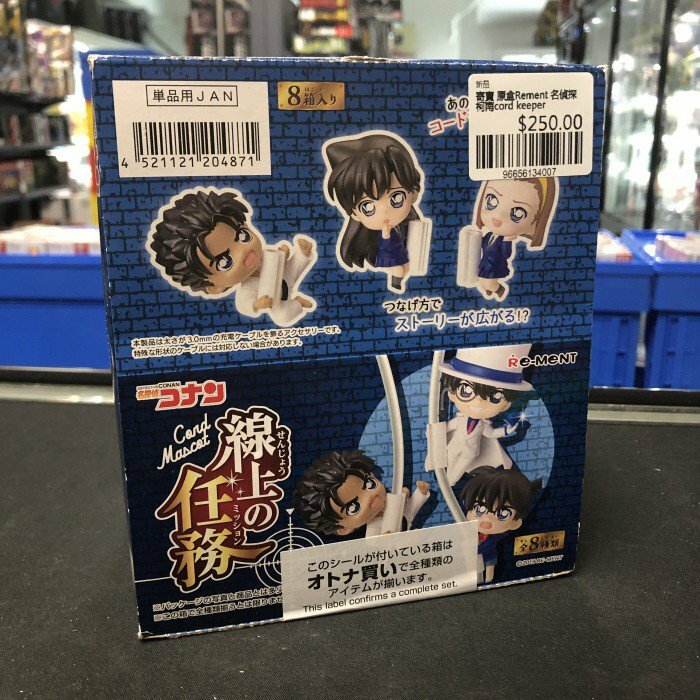 寄賣 原盒Rement 名偵探柯南cord keeper