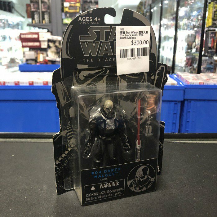 寄賣 Star Wars- 星球大戰 The black series #04 Darth Malgus