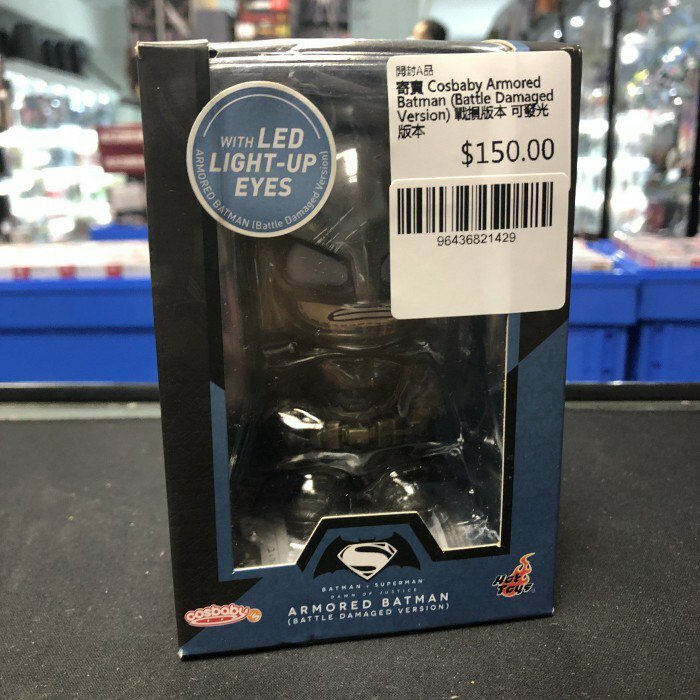 寄賣 Cosbaby Armored Batman (Battle Damaged Version) 戰損版本 可發光版本
