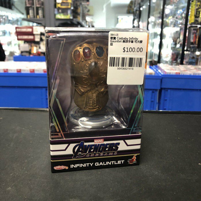 寄賣 Cosbaby Infinity Gauntlet 無限手套 可光發版