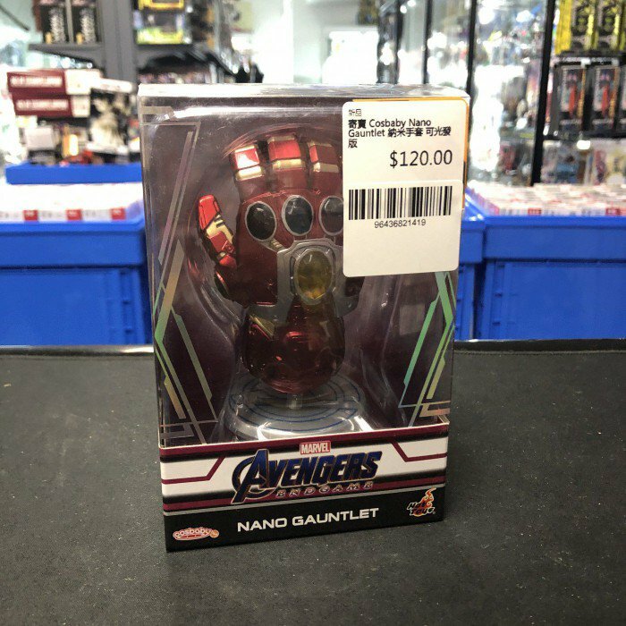 寄賣 Cosbaby Nano Gauntlet 納米手套 可光發版